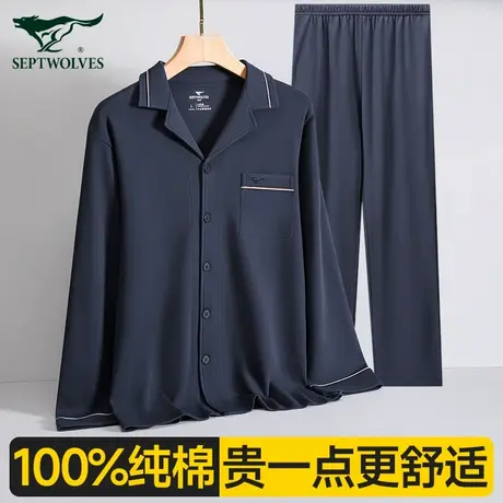 七匹狼睡衣男士纯棉家居服春秋夏季2025新款100%全棉男款居家套装商品大图