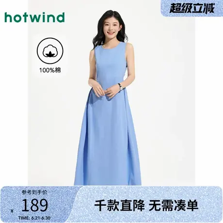 热风蓝色背心裙2025年夏季新款女士圆领无袖长裙气质无袖连衣裙图片