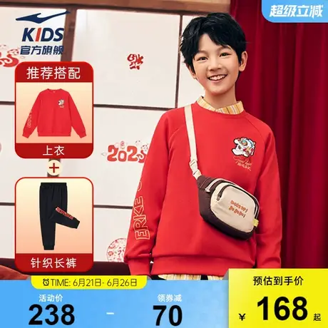 鸿星尔克童装儿童运动套装春季新款男童摇粒绒红色卫衣长裤两件套图片