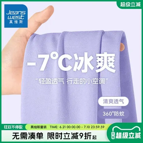 真维斯童装女童裤子夏季女大童夏款透气运动裤儿童薄款凉感防蚊裤商品大图