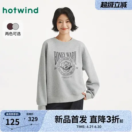 热风2025年秋季新款女士复古图案卫衣简约学院风宽松休闲上衣图片