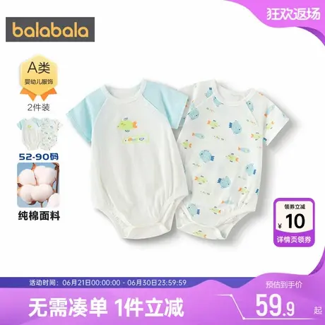 巴拉巴拉婴儿连体衣宝宝纯棉衣服包屁衣夏季薄款睡衣新生儿哈衣小商品大图