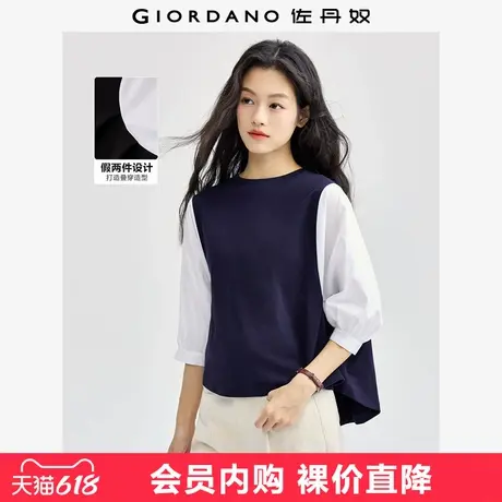 佐丹奴T恤女新款别致时尚风假两件拼接圆领七分袖上衣女13324751图片
