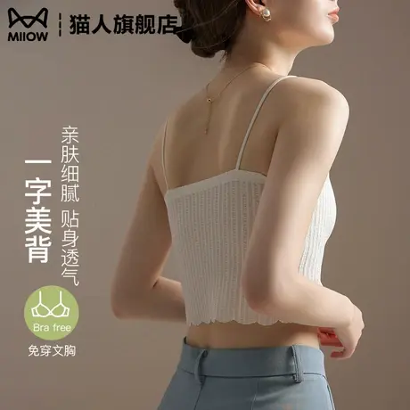 美背内衣吊带背心女夏季2025新款爆款内搭打底带胸垫文胸一体抹胸商品大图