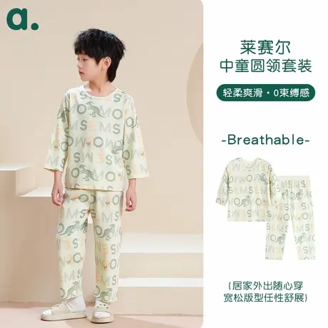 安之伴童装春季新款男童莱赛尔7A纯棉睡衣七分袖卡通风家居服套装商品大图