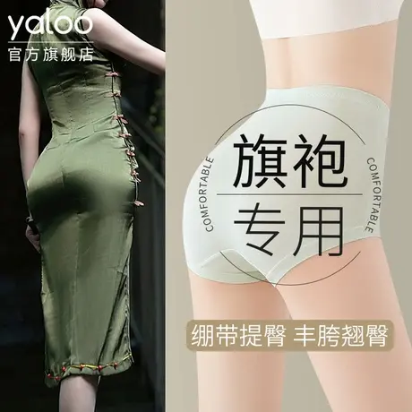 莫代尔高腰收腹裤内裤女7a级抗菌产后强力收小肚子塑身美体提臀裤商品大图