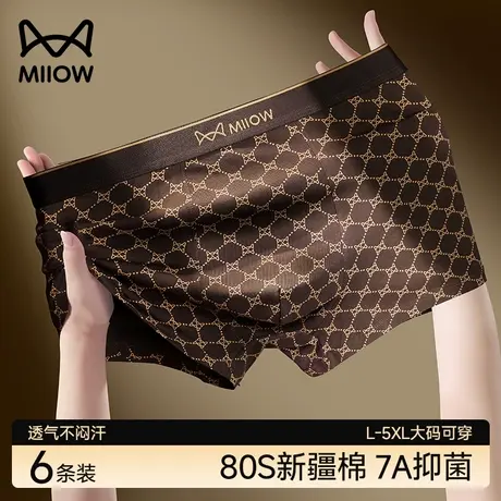 猫人内裤男士2025新款纯棉100%正品高档四角裤抗菌透气平角裤男款商品大图