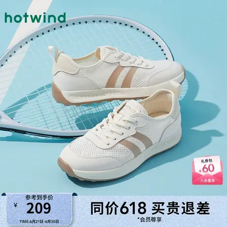 热风网面休闲鞋女款2025年夏季新款厚底透气运动女鞋轻便小白鞋子商品大图
