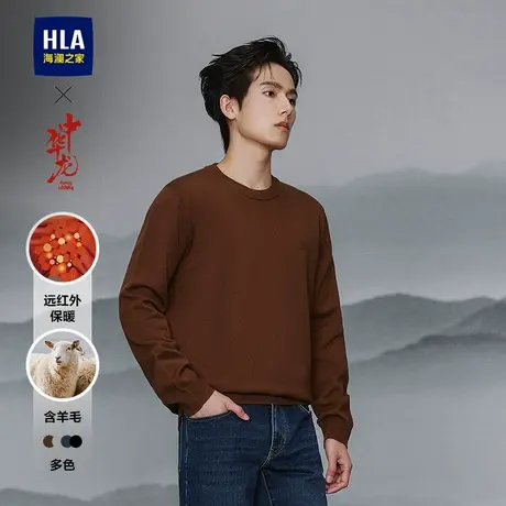 HLA/海澜之家中华龙长袖针织衫25春秋新圆领含羊毛远红外毛衣男图片