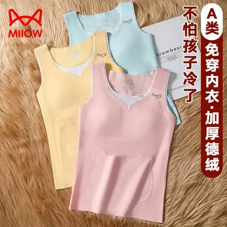 猫人女童发育期保暖背心初中学生羊绒蚕丝护肚儿童少女孩内衣文胸商品大图