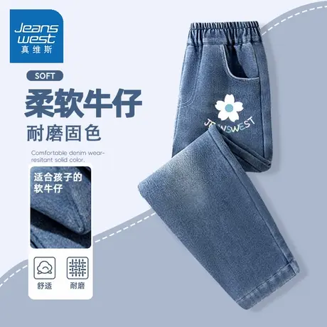 真维斯童装女童牛仔裤春秋款2025新款春装女大童长裤早春儿童裤子图片