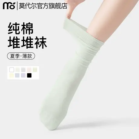 堆堆袜子女夏季薄款纯棉吸汗透气抗菌防臭月子无骨配小皮鞋中筒袜图片