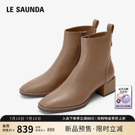 莱尔斯丹2025早秋新款优雅小方头拉链粗跟瘦瘦靴短靴女鞋6T44906商品大图