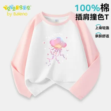 班尼路童装YBB系列女童长袖t恤2025新款中大童纯棉透气上衣打底衫图片