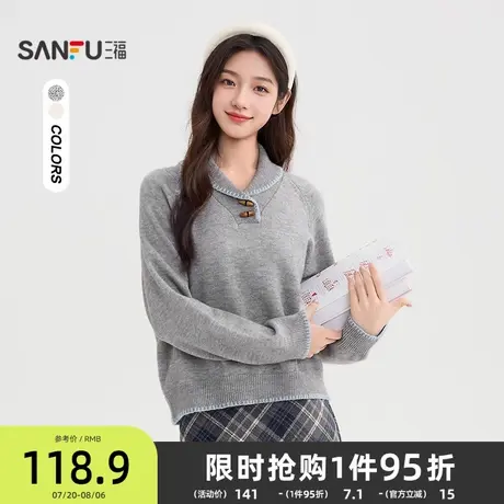 三福套头毛衣女秋季2025新款设计感娃娃领撞色宽松松弛感上衣女装商品大图