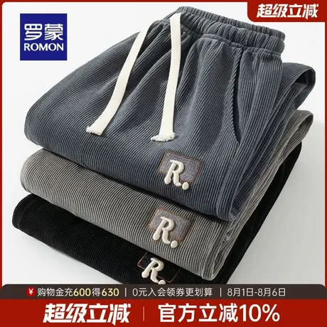 【博奥绒】罗蒙男士垂感抗皱休闲裤2025秋季新款时尚百搭直筒裤男商品大图