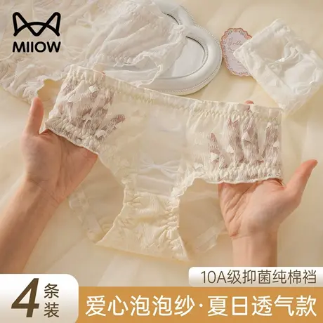 内裤女士纯棉抗菌裆2025新款性感蕾丝网纱镂空透气三角裤短裤商品大图