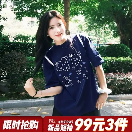 chic可爱风减龄藏蓝色短袖t恤女2025夏季新款韩系纯棉正肩上衣潮商品大图