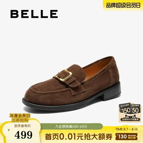 百丽复古英伦风真皮乐福鞋女2025秋季新款深口单鞋子B2885CA5预图片