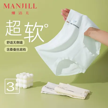 【3条装】熳洁儿亲肤少女感印花中腰内裤舒适透气显瘦无缝三角裤商品大图