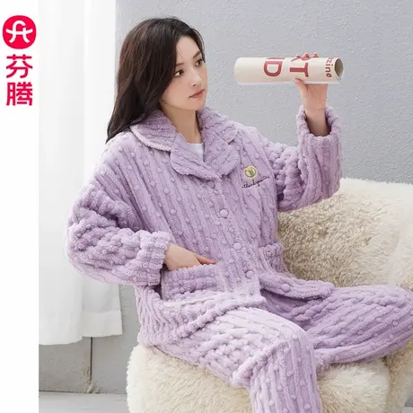 芬腾珊瑚绒睡衣女款秋冬季加绒加厚保暖法兰绒开衫大码家居服套装商品大图