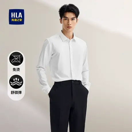 HLA/海澜之家舒微弹长袖正装衬衫2025秋季新款商务通勤免烫衬衣男商品大图