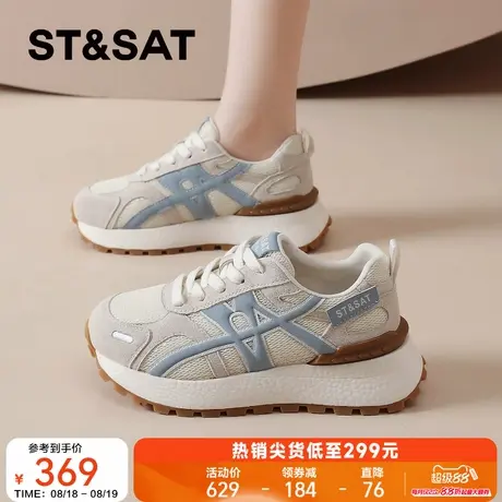 星期六厚底德训鞋女2025秋季新款复古休闲运动鞋百搭轻便小白鞋爆商品大图