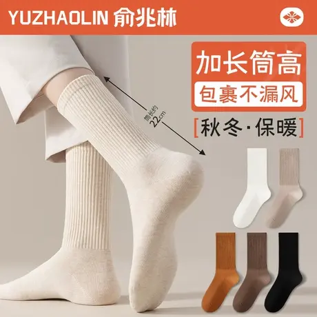 袜子女中筒袜春秋冬季纯棉无骨月子袜2024新款爆款保暖加厚长筒袜商品大图