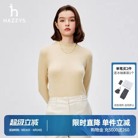 Hazzys哈吉斯素色内搭绵羊毛衫春秋季长袖针织打底女士上衣套头衫商品大图