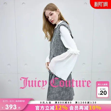Juicy Couture橘滋外套女2025年秋季新款气质小香风收腰马甲上衣图片