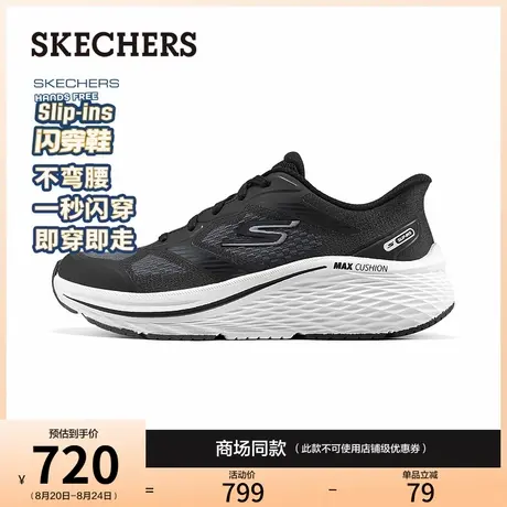 斯凯奇闪穿鞋|2025秋新款女鞋一脚蹬运动鞋厚度缓震休闲鞋跑步鞋商品大图