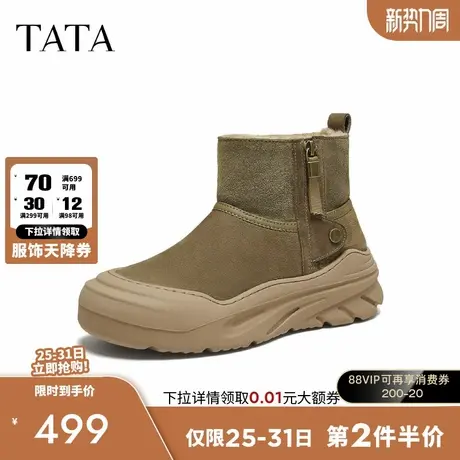 TATA/他她2025冬时尚简约百搭男士雪地靴新款OFR01DD5商品大图