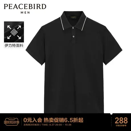 太平鸟男装 黑色翻领短袖t恤新款薄款伊力特修身针织POLO衫图片