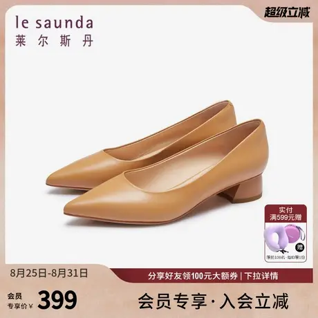 莱尔斯丹春夏新款优雅尖头浅口纯色通勤中跟单鞋女鞋5M35507商品大图