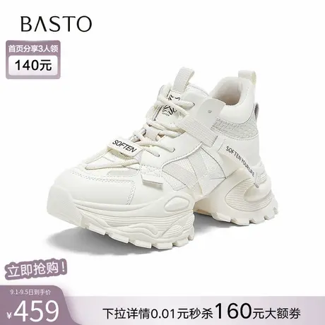 百思图2025冬季新款商场同款老爹鞋潮流运动女休闲鞋G6662DD5商品大图