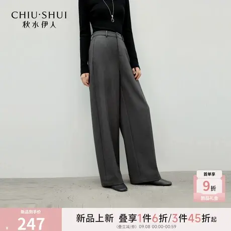 秋水伊人简约经典直筒香蕉裤2025年冬季新款女时尚百搭显瘦休闲裤图片