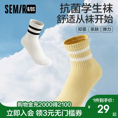 森马儿童袜子2024年新款抑菌消臭中筒袜百搭学生袜男童女童5双装图片