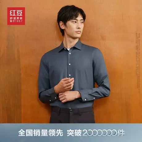 【0感衬衫】红豆衬衫男士25秋季新品莫代尔纯色商务休闲长袖衬衣商品大图