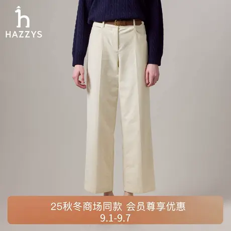 【商场同款】Hazzys哈吉斯灯芯绒长裤女2025秋冬新品宽松休闲裤商品大图
