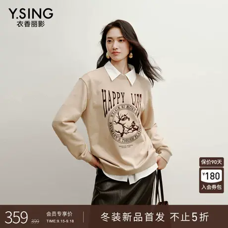 衣香丽影摩卡慕斯慵懒风廓形卫衣女2025冬装新款宽松圆领羊毛上衣商品大图