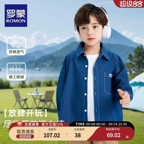 罗蒙男童百搭衬衫男孩儿童牛仔外套衬衣纯痞帅风春秋季棉中大童装商品大图