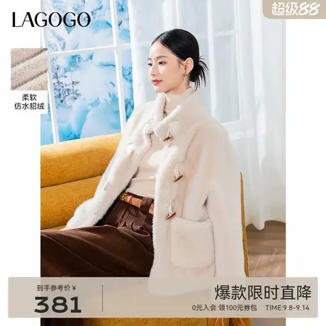 LAGOGO仿水貂绒牛角扣短外套女拉谷谷2024年冬季新款立领保暖上衣商品大图