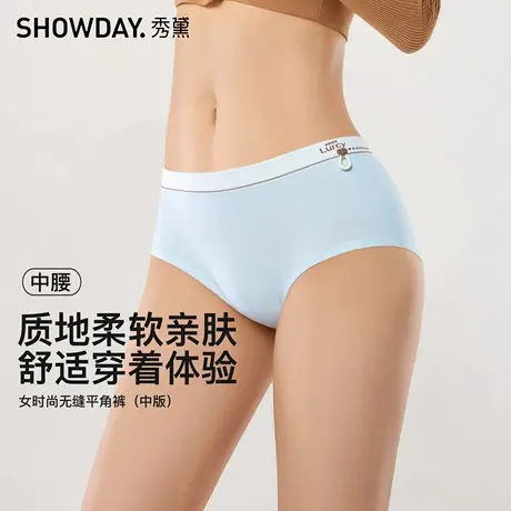 秀黛女时尚无缝双色腰头桃心装饰亲肤底裆舒适透气内裤S6333004T商品大图