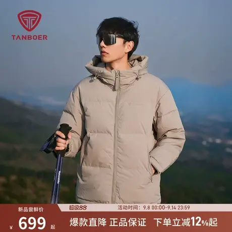 坦博尔冬季新款短款羽绒服男士连帽户外休闲时尚加厚保暖防风外套商品大图