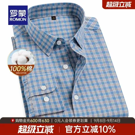【纯棉】罗蒙男士商务格子衬衫2025秋季新款工装休闲百搭长袖衬衣商品大图