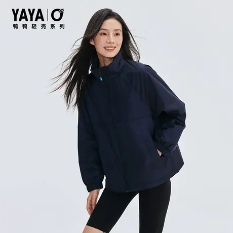 YAYA鸭鸭冲锋衣外套女2025新款宽松休闲百搭情侣羽绒服潮商品大图
