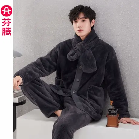 芬腾可拆围脖珊瑚绒睡衣男秋冬加绒加厚开衫外穿家居服2025年新款商品大图