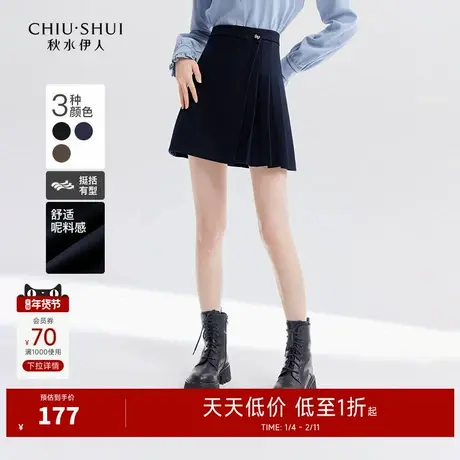 秋水伊人气质高腰小A短裙2025秋冬新款女设计感不对称百褶半身裙图片