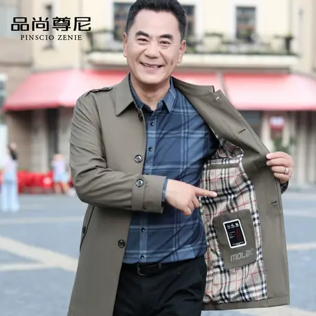 中老年爸爸春装外套中长款挺括翻领商务休闲男士风衣春秋2023新款商品大图
