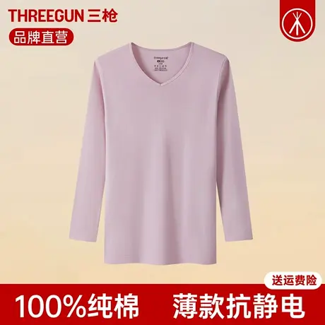 三枪秋衣女纯棉冬薄款V领抗静电女士保暖上衣单件内搭全棉打底衫商品大图